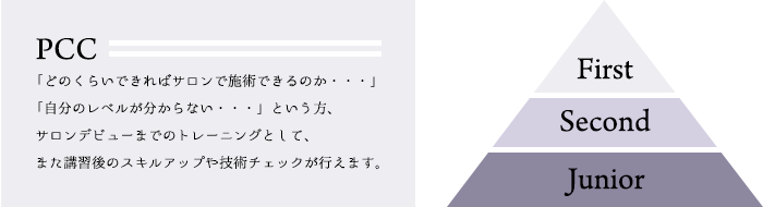 pcc_img.gif